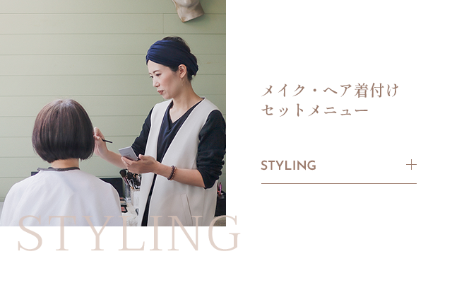 banner_styling